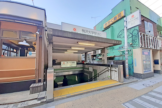 「駒沢大学」駅徒歩6分！二世帯住宅や賃貸併用住宅にも◎