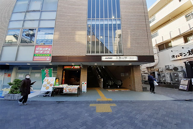 Selection 久我山の閑静な住宅で過ごす生活