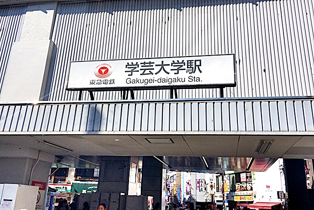 緑豊か×子育て×利便性！穏やかな暮らしを求めて