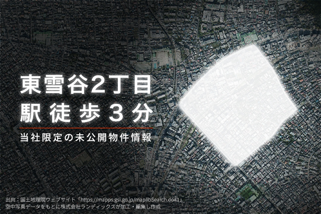 安らぎと杜の息吹を感じる東雪谷の角地