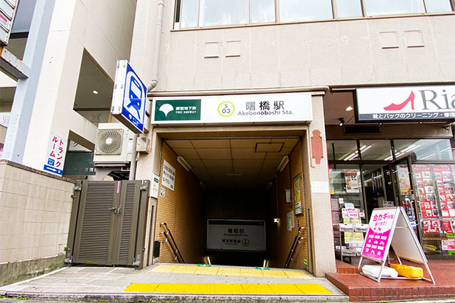 利便性と資産性を重視するなら「荒木町」