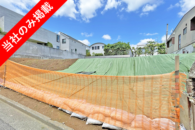 中目黒の高級住宅街で上質な暮らし