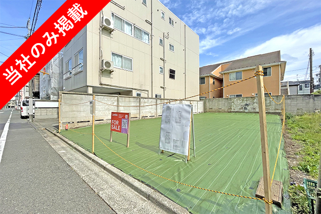 二世帯や賃貸併用住宅にも◎「碑文谷」の40坪整形地