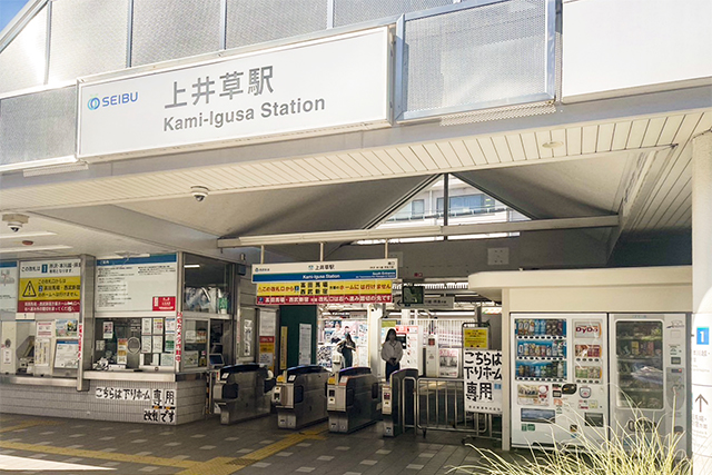 閑静と利便性で暮らしにプラスを