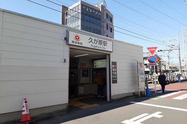 Selection 「久が原」駅徒歩8分、77坪の大型敷地で賃貸併用住宅を