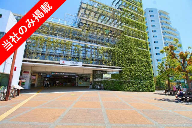 憧れの「大岡山」に11,000万円以下のオーダーメイド住宅