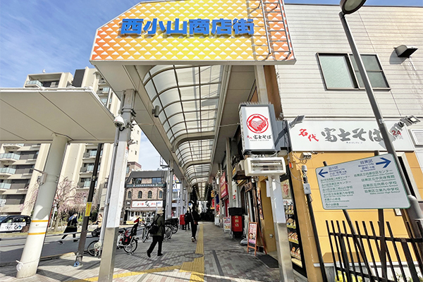 Selection 西小山駅徒歩3分！温かみのある街で安心の子育て