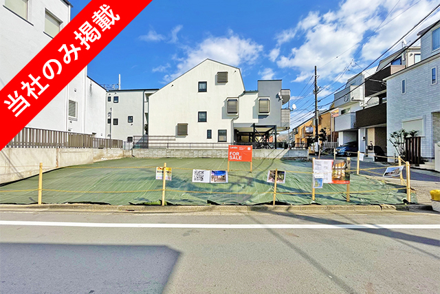 大岡山小学区！南西向き角地で陽当り良好な分譲地