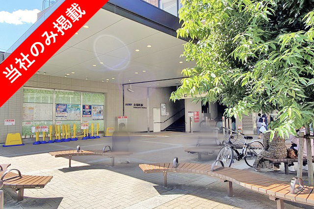 急行停車駅「永福町」4分！坪単価216万円の限定一区画