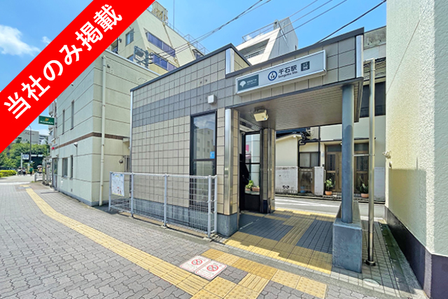 リビング学習でコミュニケーションも捗る。文教エリア「白山」の整形地【最終一区画】