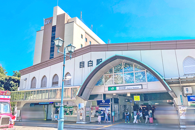 視認性◎「目白」駅前の収益用地