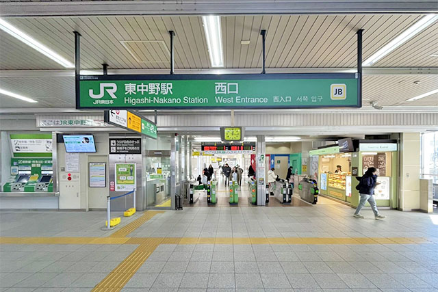 安心子育て×利便な暮らし×陽だまりの「東中野」の新生活