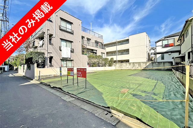 二世帯や賃貸併用住宅に◎「目白」の61坪大型整形地