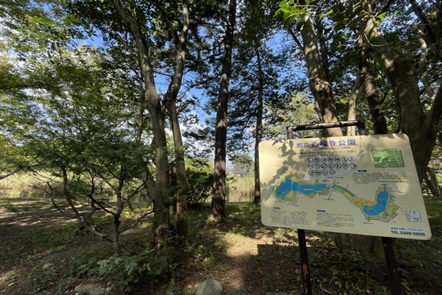 Selection 間口30m！善福寺の大型整形地に注文住宅を